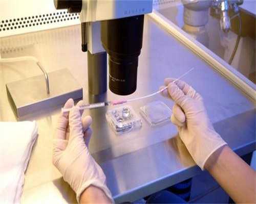 南京代孕咨询：解析第三代试管婴儿胚胎质量不佳的根源与优化策略