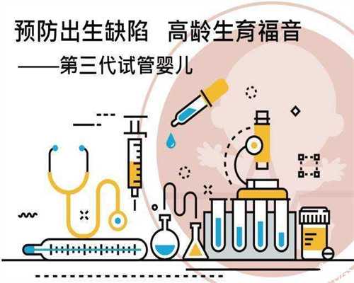 试管助孕失败原因解析与成功经验分享