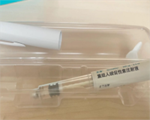 助孕机构收费与试管成功率深度解析