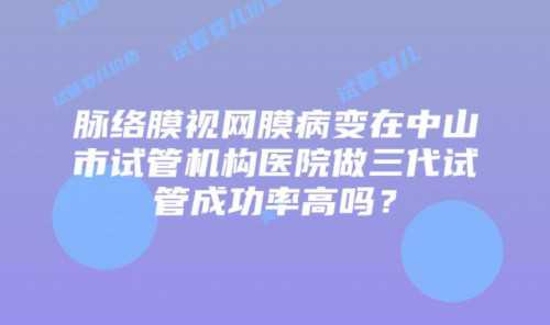 南京试管助孕中生长激素的副作用与适宜人群解析