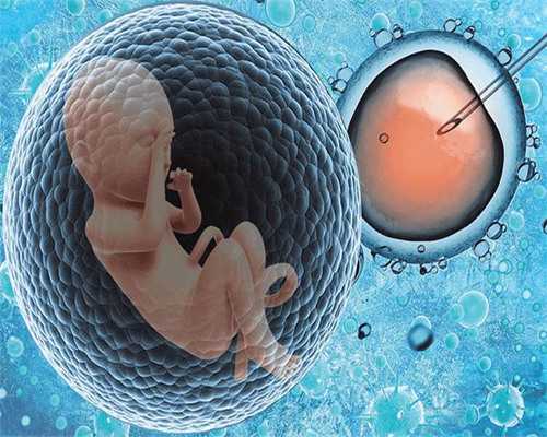 南京代生医院费用解析与卵泡不排试管成功经验分享