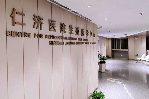 2022上海仁济医院试管婴儿医生排名，生殖科口碑好的医生推荐
